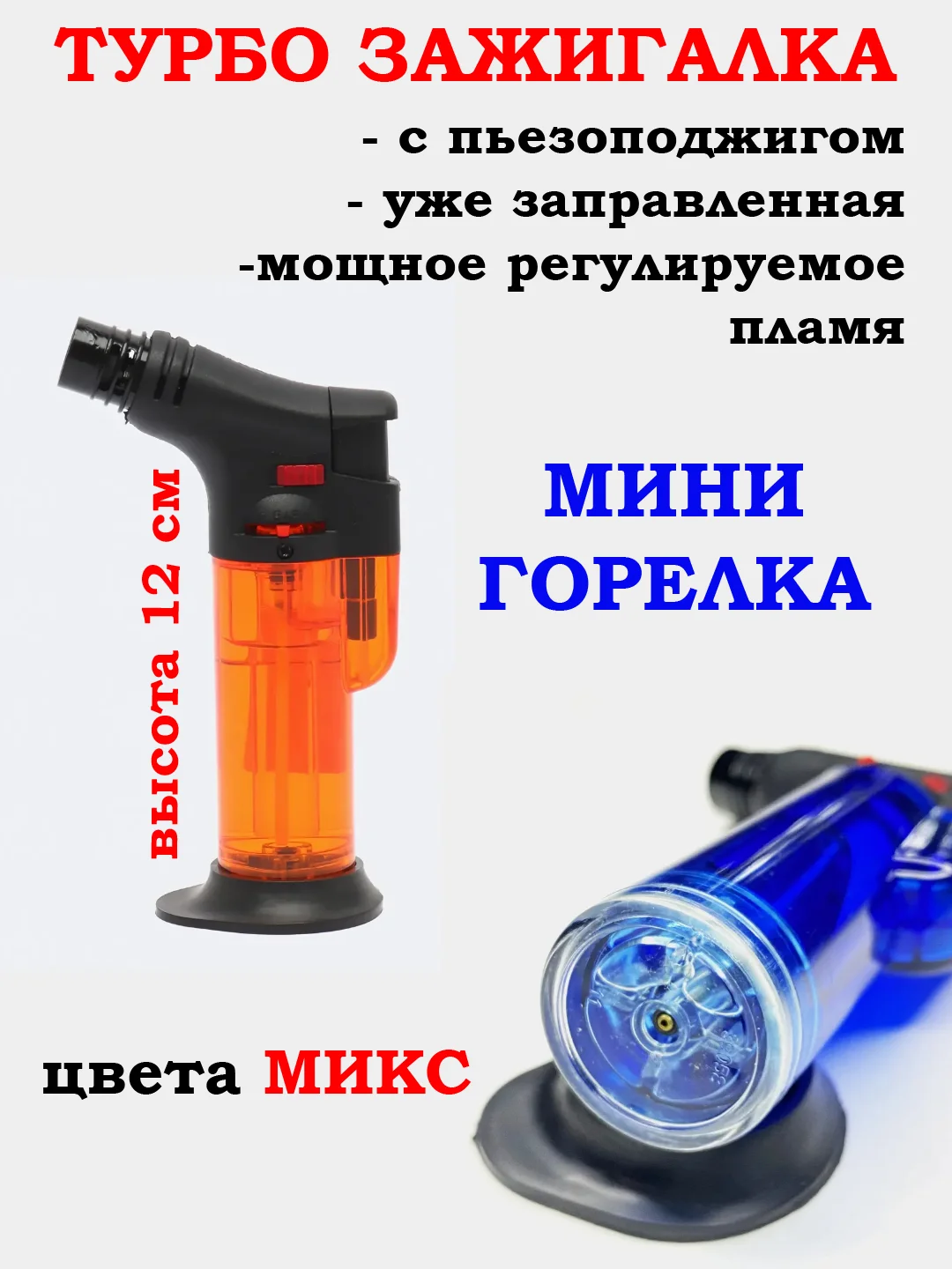 Разноцветный зажигалка бензиновая, газовая, импульсная, USB