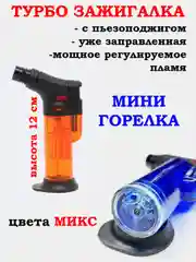 Разноцветный зажигалка бензиновая, газовая, импульсная, USB