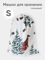 Новогодний мешочек для многоразового хранения, 29х34см, S  1 штука
