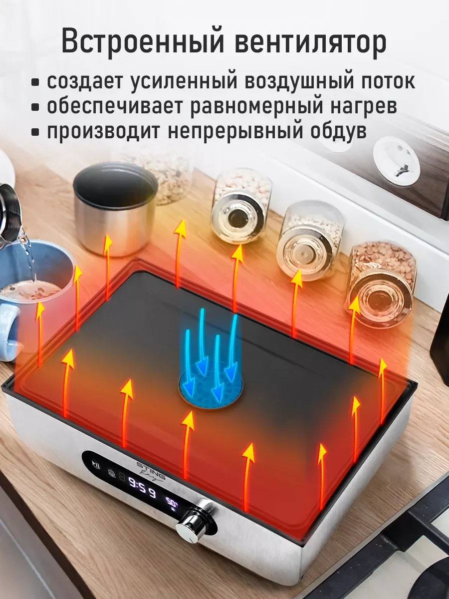 Черный сушилка для овощей и фруктов STINGRAY ST-FD715B 5 уровней,мощность 500 Вт, черный/сталь