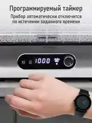 Черный сушилка для овощей и фруктов STINGRAY ST-FD715B 5 уровней,мощность 500 Вт, черный/сталь
