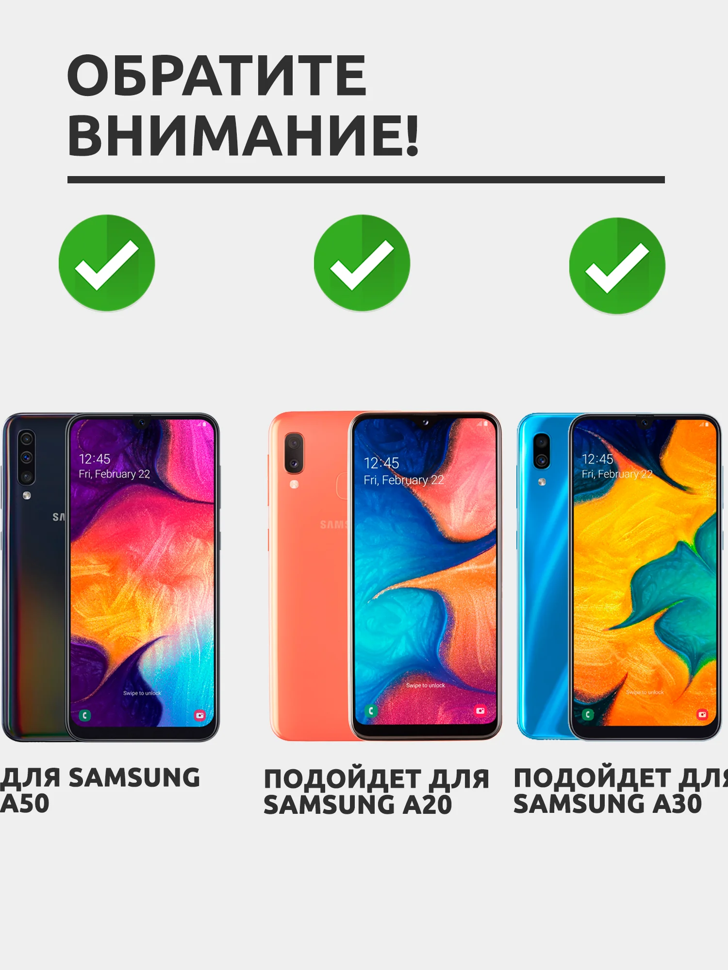 Защитное стекло для Samsung Galaxy A50 / A20 / A30 / A30s / M31 / M21