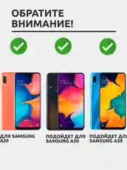 Защитное стекло для Samsung Galaxy A20 / A50 / A30 / A30s / M31 / M21, на весь экран