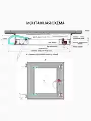 Люк под натяжной потолок Хаммер Парус 60х60 для ПВХ и тканевых полотен