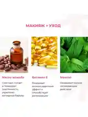 FOCALLURE Блеск для губ Plump High Shine Lip Glow тон 16  2,5 г