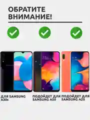 Защитное стекло для Samsung Galaxy A30s / A50 / A20 / A30 / M31 / M21  на весь экран