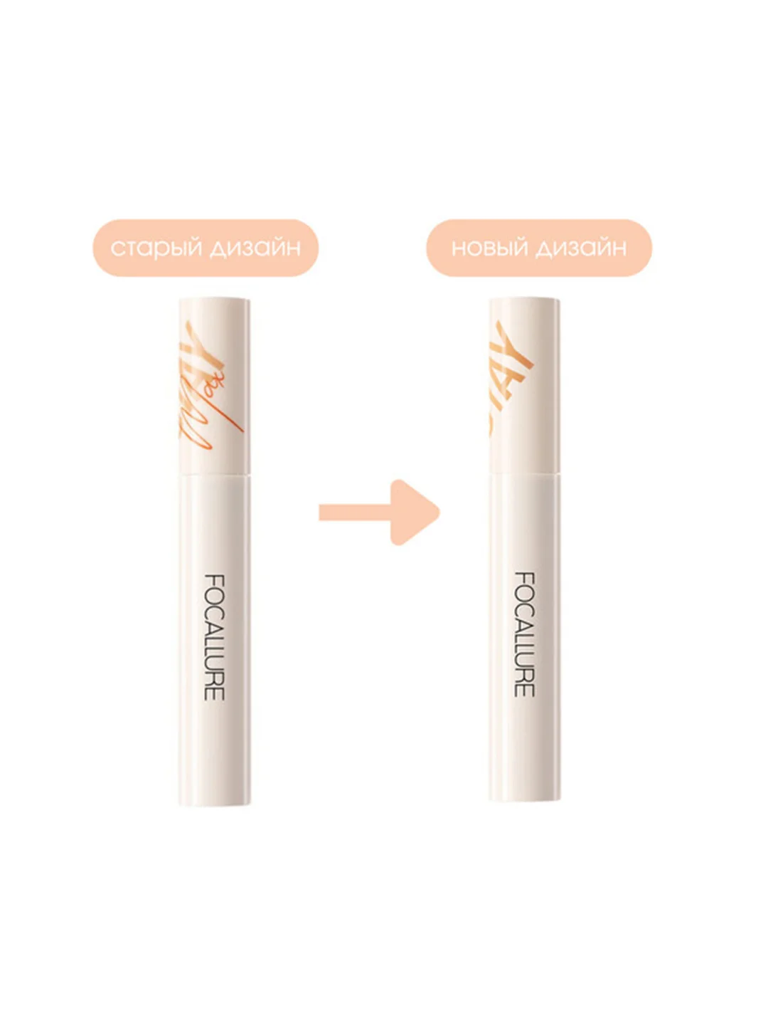 FOCALLURE Тушь для ресниц Stay Waterproof Volumizing Mascara, 4,5 г