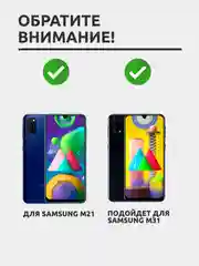 Защитное стекло для Samsung Galaxy M21 / M31 / A50 / A20 / A30 / A30s на весь экран