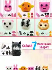 Набор для творчества "Пушистые зверята", игрушка из пряжи своими руками