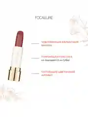 FOCALLURE Помада для губ Pure Matte Lipstick тон RD01, 3,7 г