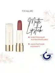 FOCALLURE Помада для губ Pure Matte Lipstick тон RD01, 3,7 г
