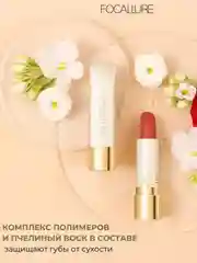 FOCALLURE Помада для губ Pure Matte Lipstick тон RD01, 3,7 г
