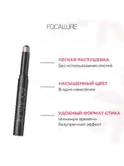 FOCALLURE Тени-карандаш для век Eyeshadow Pencil тон 15, 2 г
