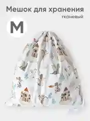 Индиго эко мешочек для многоразового хранения из хлопка, 46 х 46 см, М, 1 штука