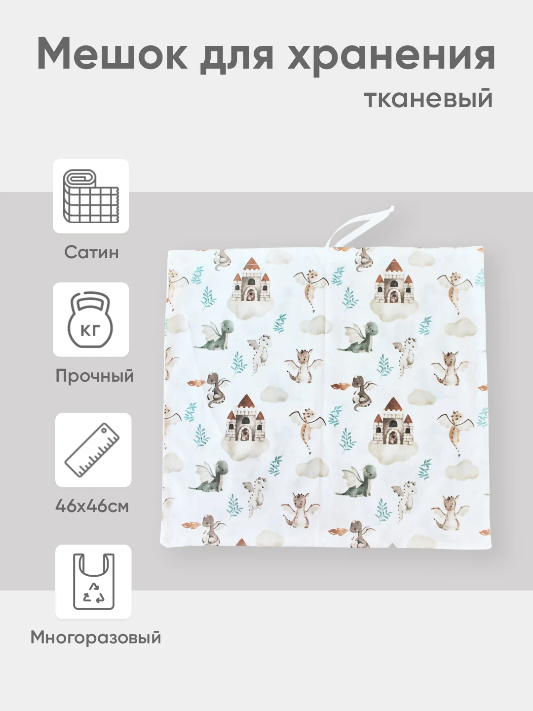 Индиго эко мешочек для многоразового хранения из хлопка, 46 х 46 см, М, 1 штука