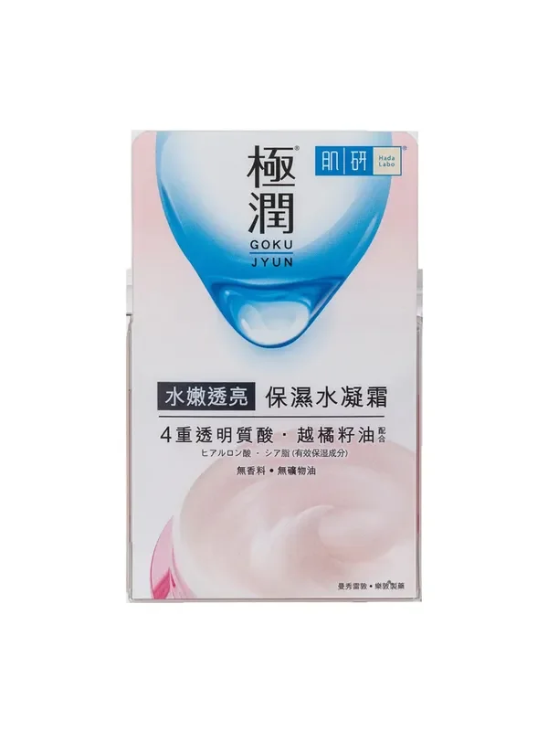 Крем для лица увлажнение и сияние кожи, HADA LABO 50 г
