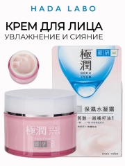 Крем для лица увлажнение и сияние кожи, HADA LABO 50 г