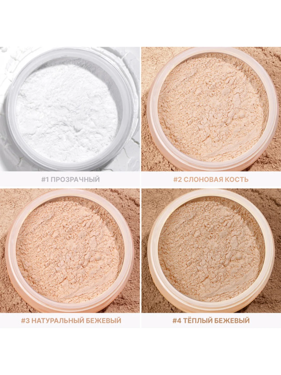 FOCALLURE Пудра для лица рассыпчатая Baking & Setting Loose Powder тон 01 прозрачный, 15 г
