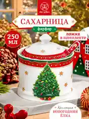 Сахарница 250 мл 9х9х10 см Elan Gallery Новогодняя елка красный узор с ложкой