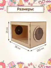 Ящик Кажется нащупал Угадай кто деревянный XL