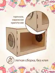 Ящик Кажется нащупал Угадай кто деревянный XL