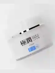 Крем для лица увлажнение и питание кожи (HADALABO, Япония)  50 г/  Rohto Japan