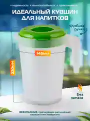 Кувшин для воды и напитков пластиковый графин 2,5 л с 3 режимами крышки