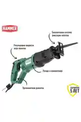 Сабельная пила HAMMER LZK800C