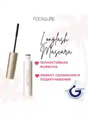 FOCALLURE Термо тушь для ресниц Longlash Waterproof Mascara тон 01, 6 г