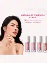 FOCALLURE Румяна жидкие Hangover Red Wine Blusher тон B01, 5 г