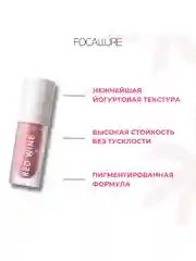 FOCALLURE Румяна жидкие Hangover Red Wine Blusher тон B01, 5 г