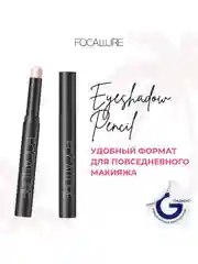 FOCALLURE Тени-карандаш для век Eyeshadow Pencil тон 09, 2 г