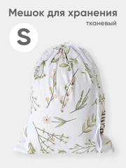 Эко мешочек для многоразового хранения из хлопка, 23 х 28 см, S, 1 штука