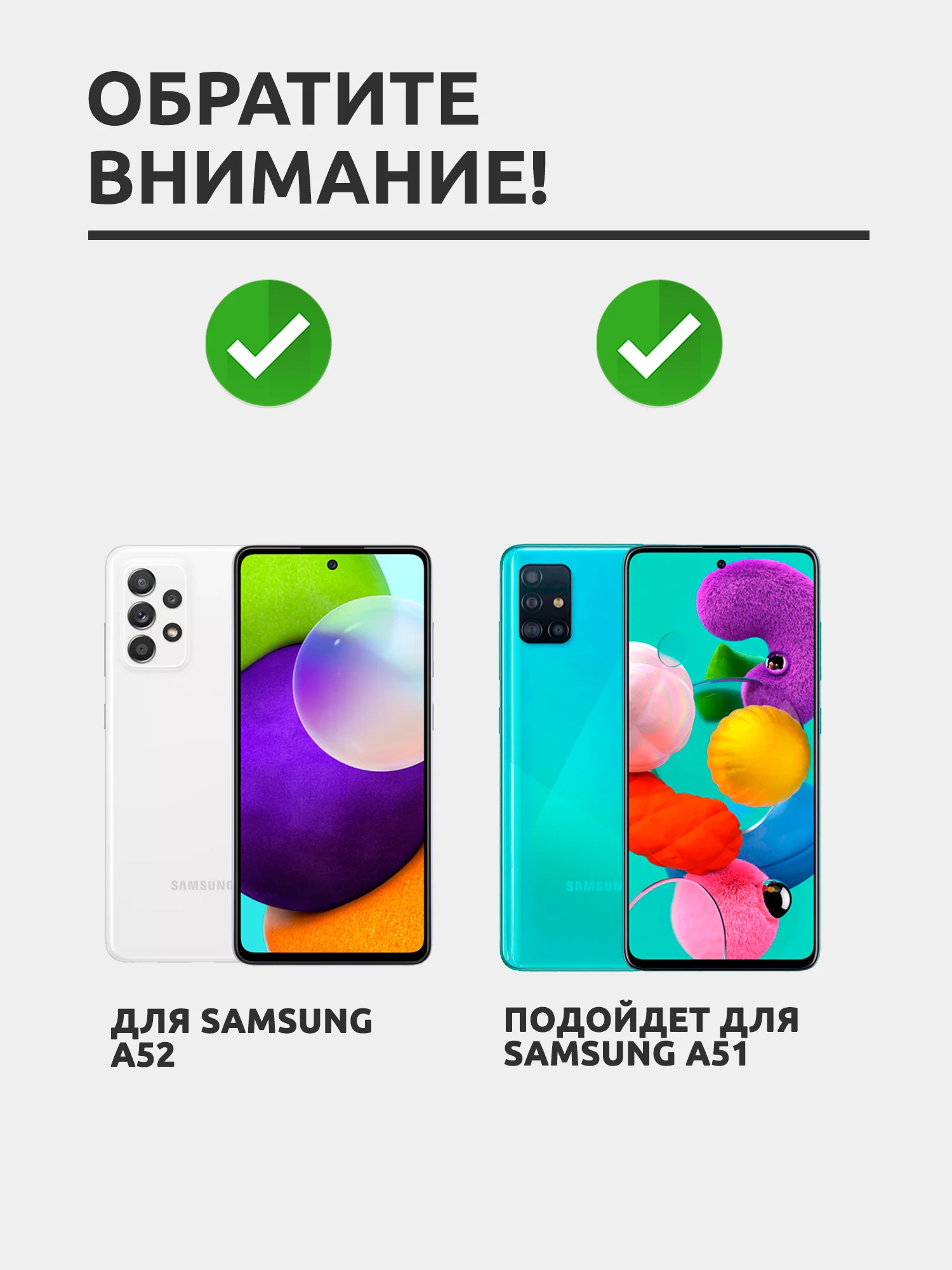 Защитное стекло для Samsung Galaxy A52 / Samsung Galaxy A51, на весь экран
