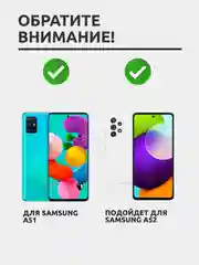 Защитное стекло для Samsung Galaxy A51 / Samsung Galaxy A52, на весь экран