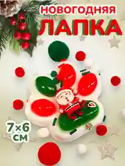 Тёмно-зелёный игрушка-антистресс, сквиш Кошачья лапка / Сквиш Капибара / Новогодняя Лапка жмялка