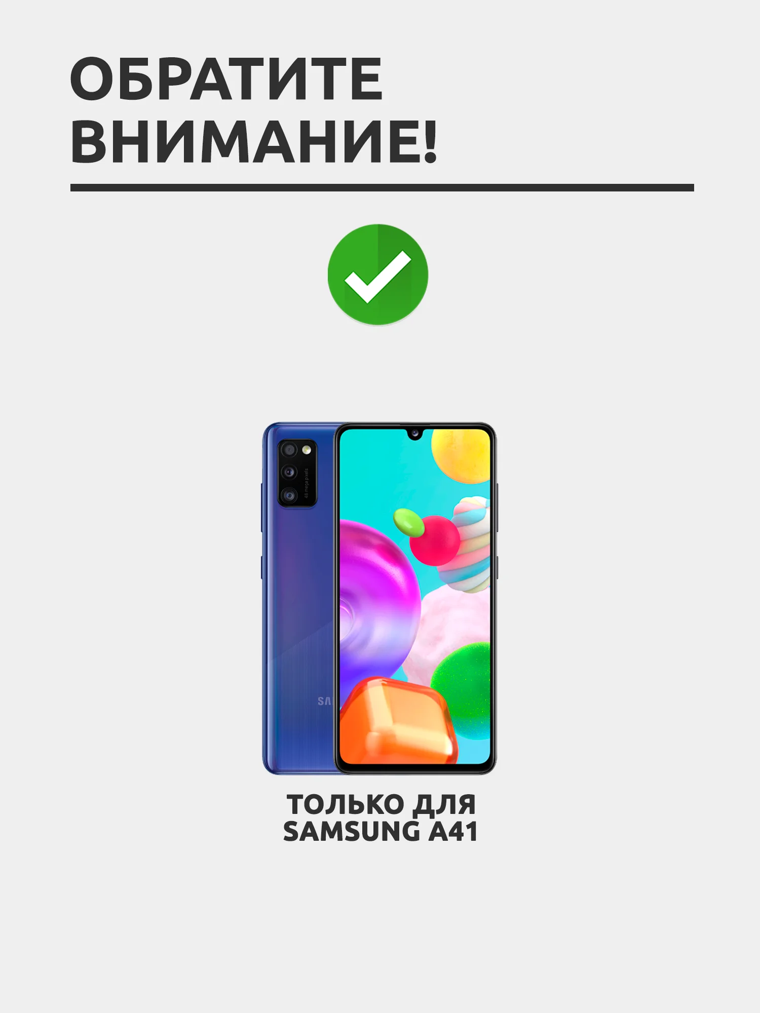 Защитное стекло для Samsung Galaxy A41, на весь экран