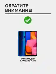 Защитное стекло для Samsung Galaxy A20s, на весь экран