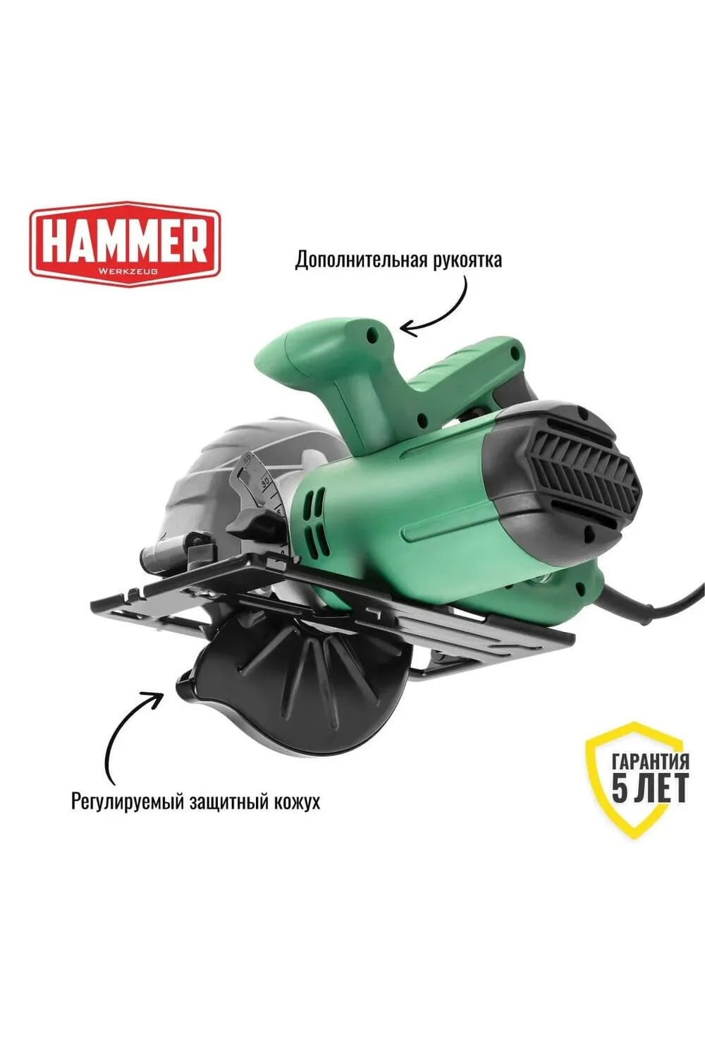 Пила циркулярная HAMMER CRP1300D