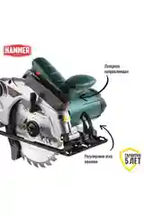 Пила циркулярная HAMMER CRP1300D
