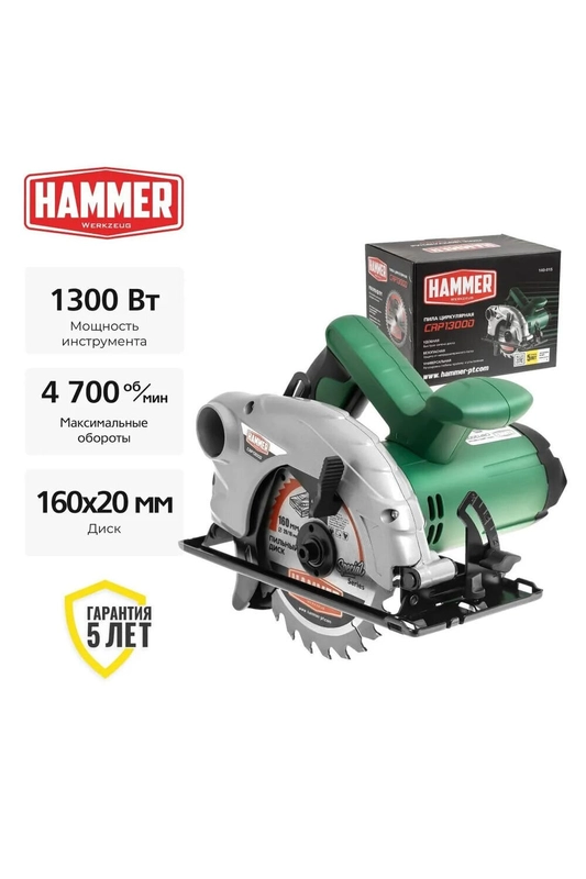 Пила циркулярная HAMMER CRP1300D