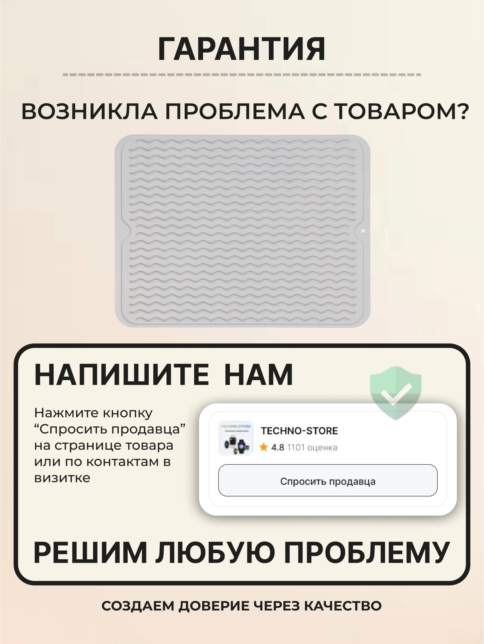Серый меланж коврик на кухню для сушки посуды силиконовый и диатомитовый, подставка под горячее