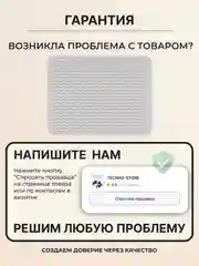 Серый меланж коврик на кухню для сушки посуды силиконовый и диатомитовый, подставка под горячее