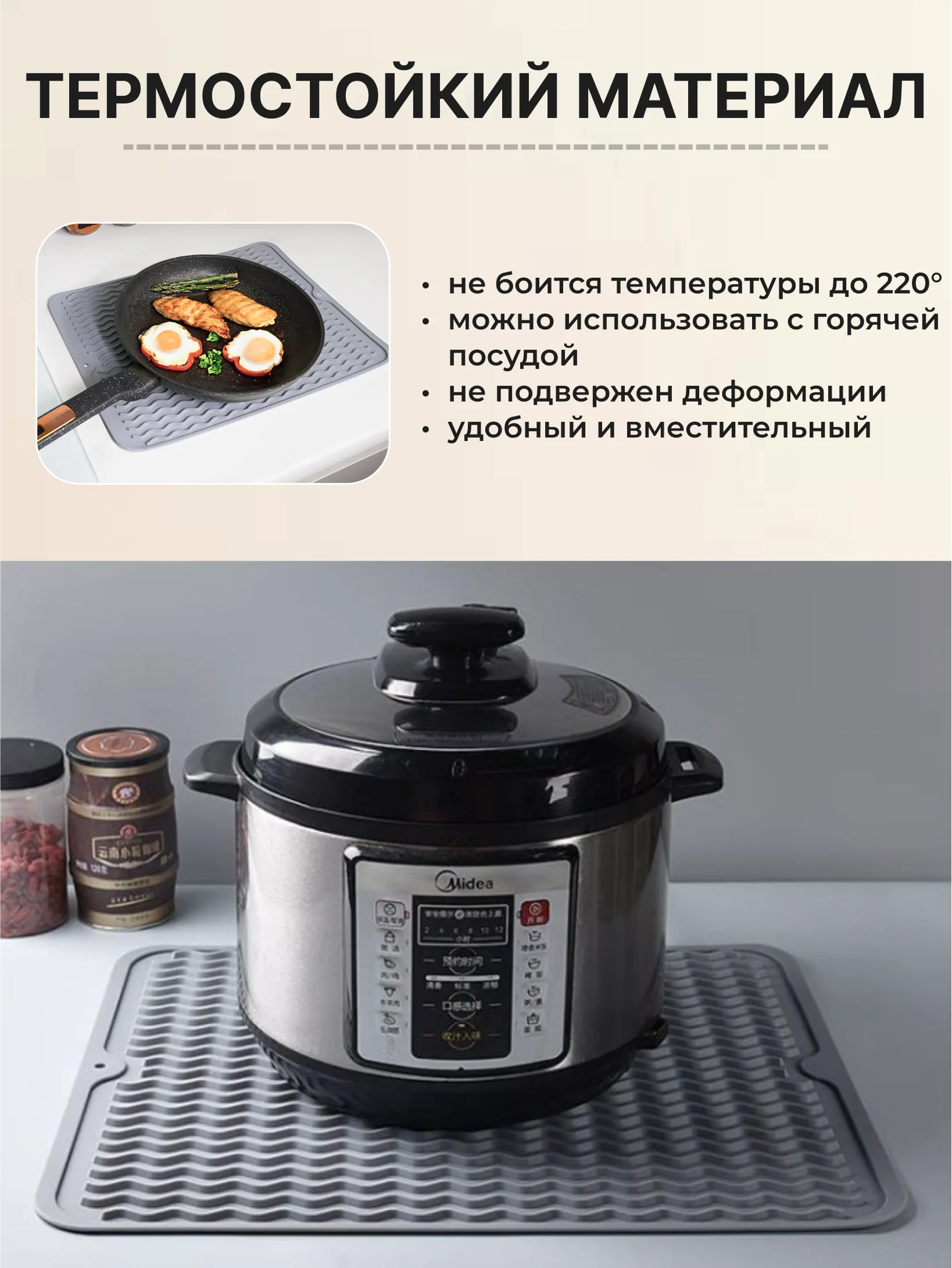Серый меланж коврик на кухню для сушки посуды силиконовый и диатомитовый, подставка под горячее