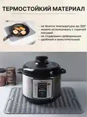 Серый меланж коврик на кухню для сушки посуды силиконовый и диатомитовый, подставка под горячее