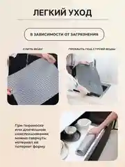 Серый меланж коврик на кухню для сушки посуды силиконовый и диатомитовый, подставка под горячее