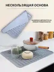 Серый меланж коврик на кухню для сушки посуды силиконовый и диатомитовый, подставка под горячее