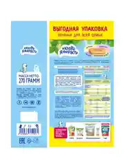 Печенье детское КОГДА Я ВЫРАСТУ растворимое злаковое, с 5 месяцев, 270 г