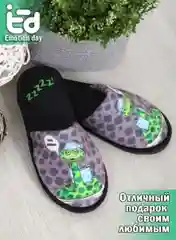 Тапки EMOTION DAY Утро темное