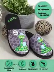 Тапки EMOTION DAY Утро темное